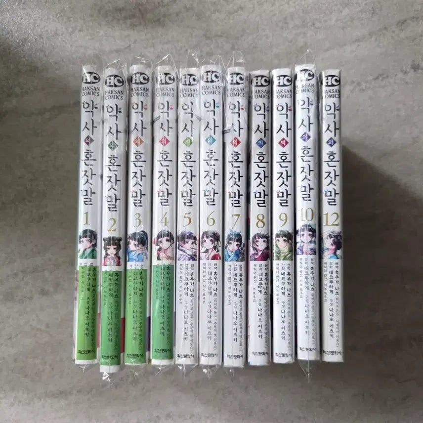 [BUNJANG] Kusuriya no Hitorigoto Vol. 1-10, 12 (First Edition Included) / 초판 있음) 약사의 혼잣말 1~10, 12권