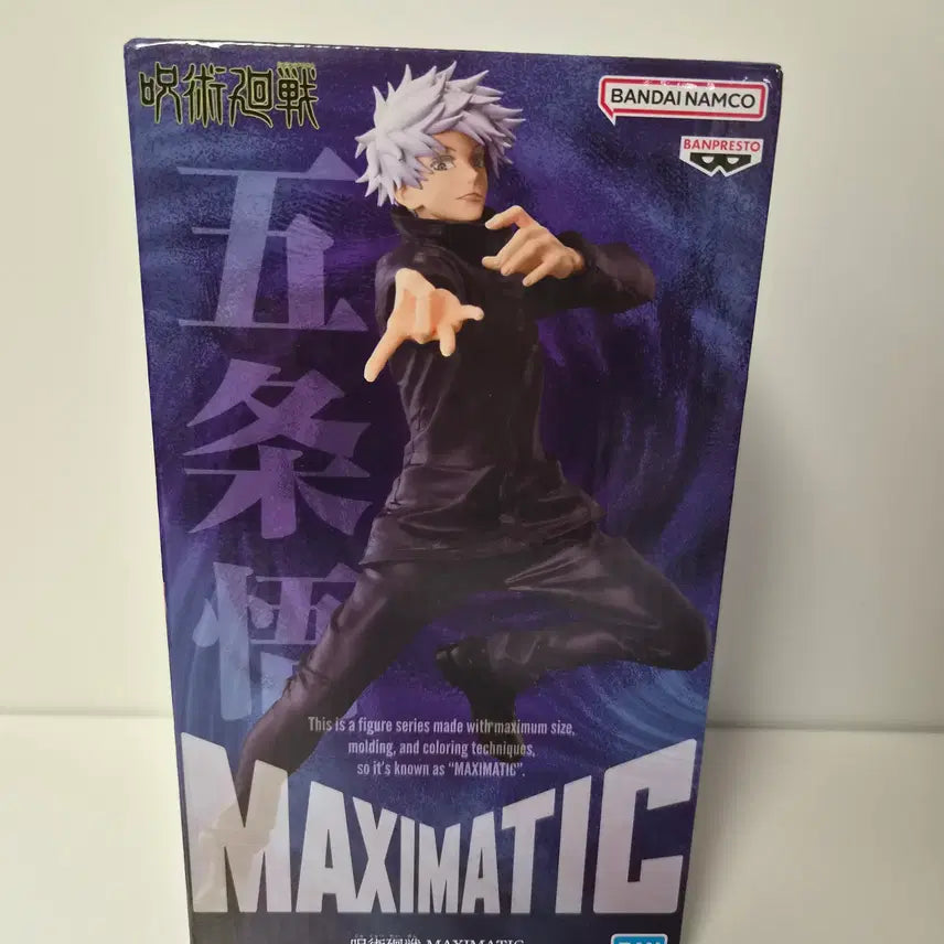[BUNJANG] Jujutsu Kaisen Satoru Gojo Maxelltic Figure (Sealed) / 미개봉)주술회전) 고죠사토루 맥시매틱 피규어
