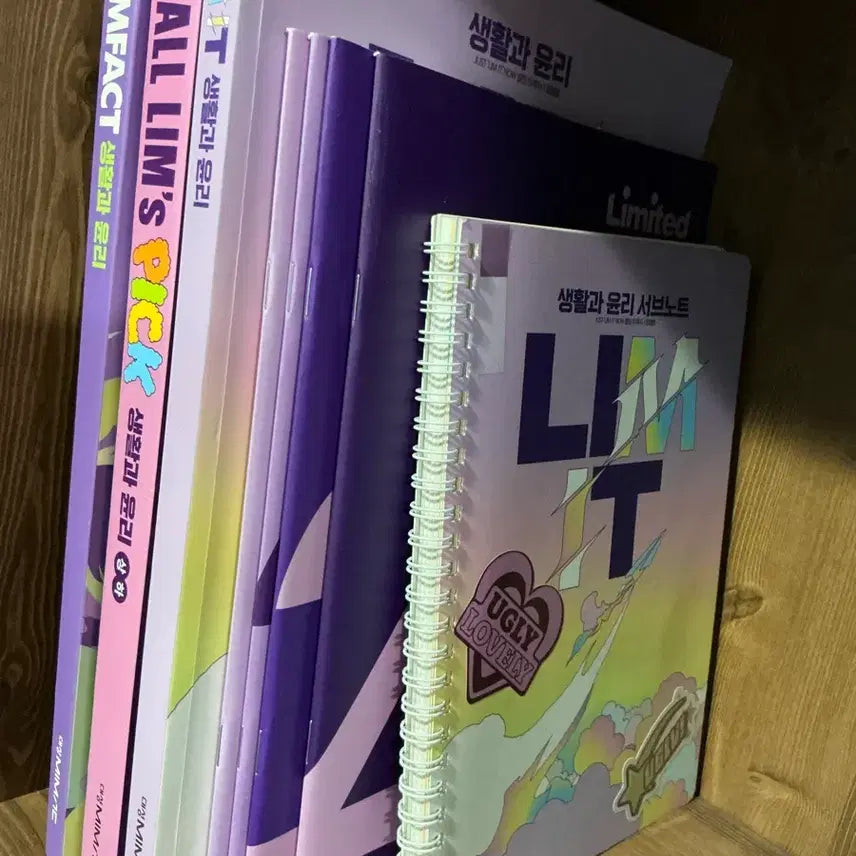 [BUNJANG] Im Jeong-hwan 2026 Life and Ethics Study Set with Mock Exams / 2026생윤 임정환(생활과 윤리) 세트 (모고 포함)