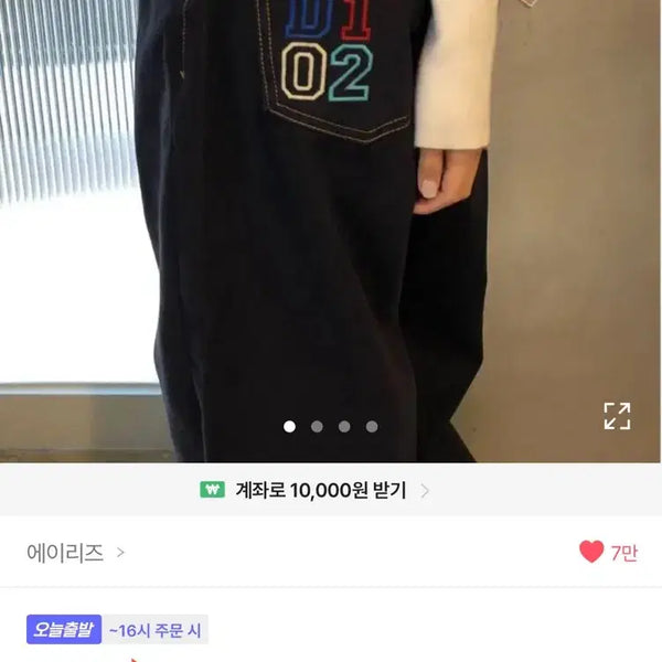 [BUNJANG] Ably Wide Denim Pants (Deep Blue) / 에이블리 와이드 데님 팬츠 진청