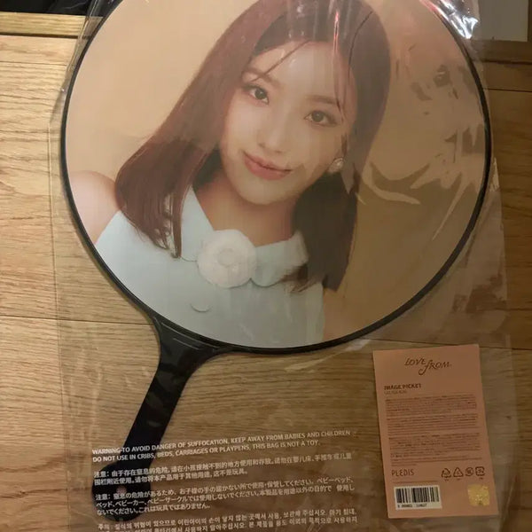 [BUNJANG] fromis_9 Saerom Image Picket / 프로미스나인 이새롬 이미지 피켓