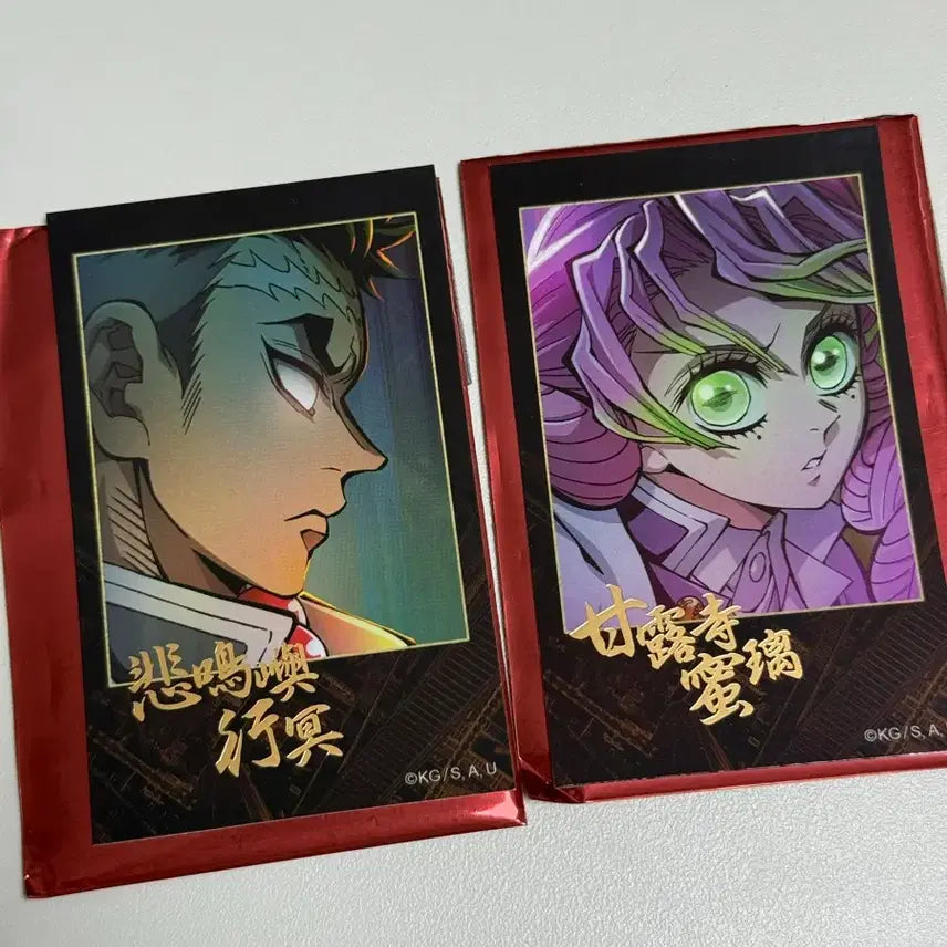 [BUNJANG] Demon Slayer: Mugen Train Cheki-style Bromide - Mitsuri & Gyomei Bundle / 귀멸의 칼날 무한열차 체키풍 브로마이드 미츠리 교메이 일괄