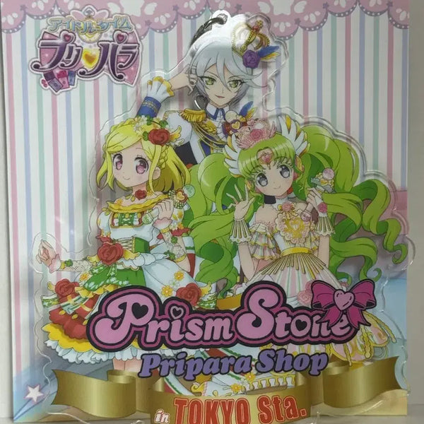[BUNJANG] Pripara Hibiki Fuwari Paruru Tricolore Prism Stone Keychain / 프리파라 히비키 후와리 파루루 트리콜로르 프리즘스톤 키링