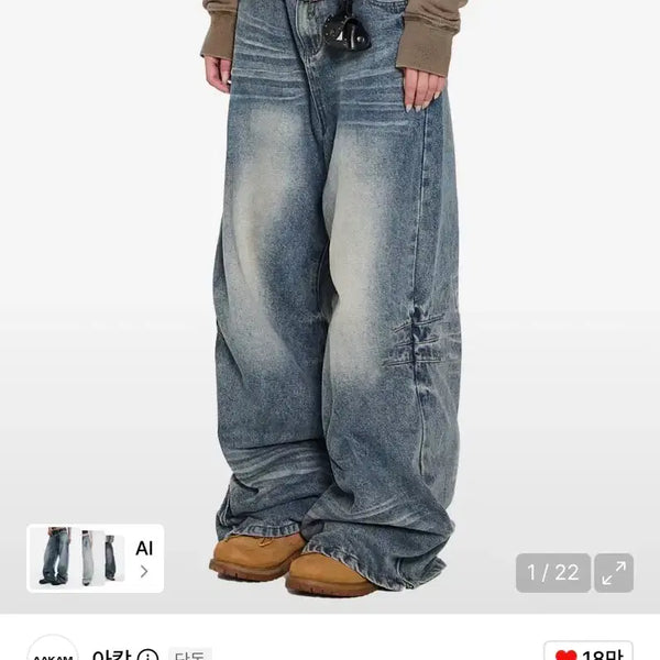 [BUNJANG] AKAM Washed Zipper Slit Denim Pants (Sky Blue) / 아캄 Washed Zipper Slit Denim Pants (Sky Blue)