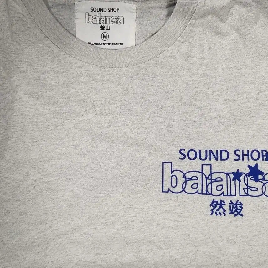 [BUNJANG] TXT Yeonjun Soundshop Limited Edition Collaboration T-Shirt / 연준티셔츠사운드샵발란사한정판콜라보 스바투팝업 투바투 txt yeonjun