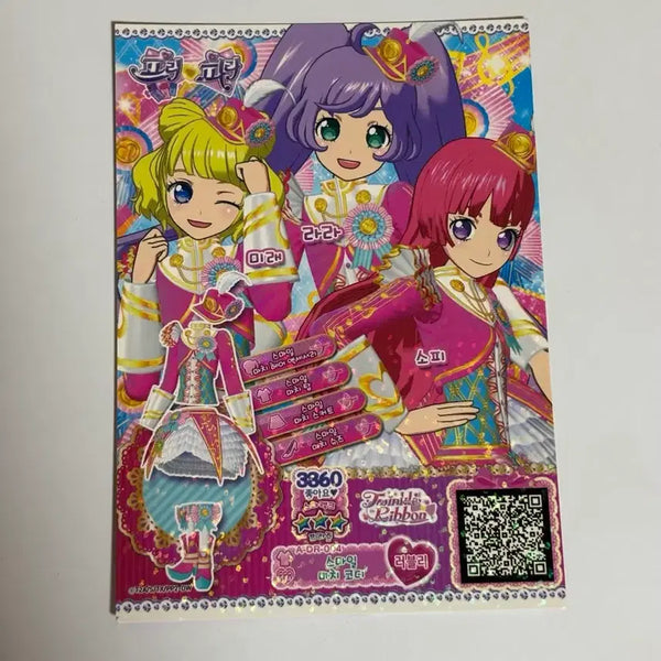 [BUNJANG] Pripara Dream Ticket Smile Machi Coord / 프리파라 드림티켓  스마일 마치 코디