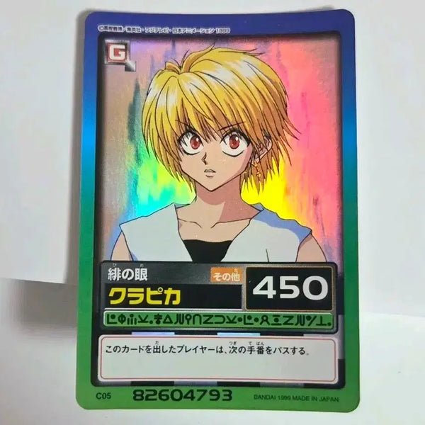 [BUNJANG] Hunter x Hunter Old Version Kurapika Carddass Hologram Card / 헌터헌터 구작 크라피카 카드다스 홀로그램