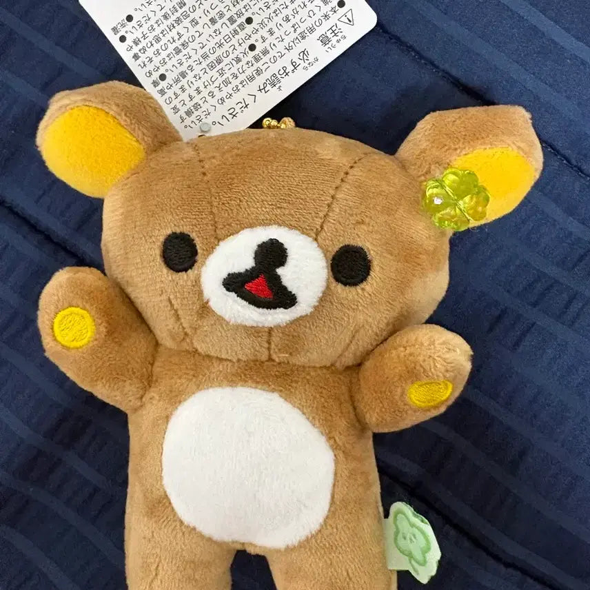 [BUNJANG] Rilakkuma Clover Charm / 리락쿠마 클로버 키링