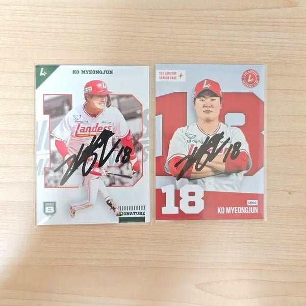 [BUNJANG] Go Myeong-jun SSG Landers Signed KBO Card / SSG 랜더스 고명준 친필 싸인 카드 KBO카드