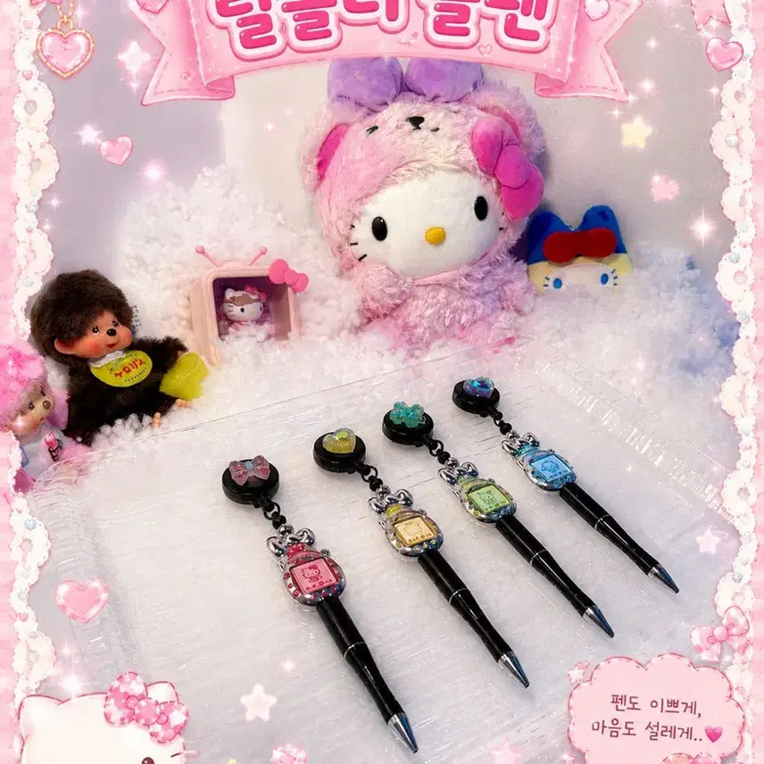 [BUNJANG] Retractable Badge Holder Ballpoint Pen / 릴홀더볼펜