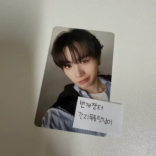 [BUNJANG] BOYNEXTDOOR Taesan Rakuen Japan Hoodie Photocard / 보이넥스트도어 보넥도 태산 낙원 재팬 후드집업 포카 양도 판매