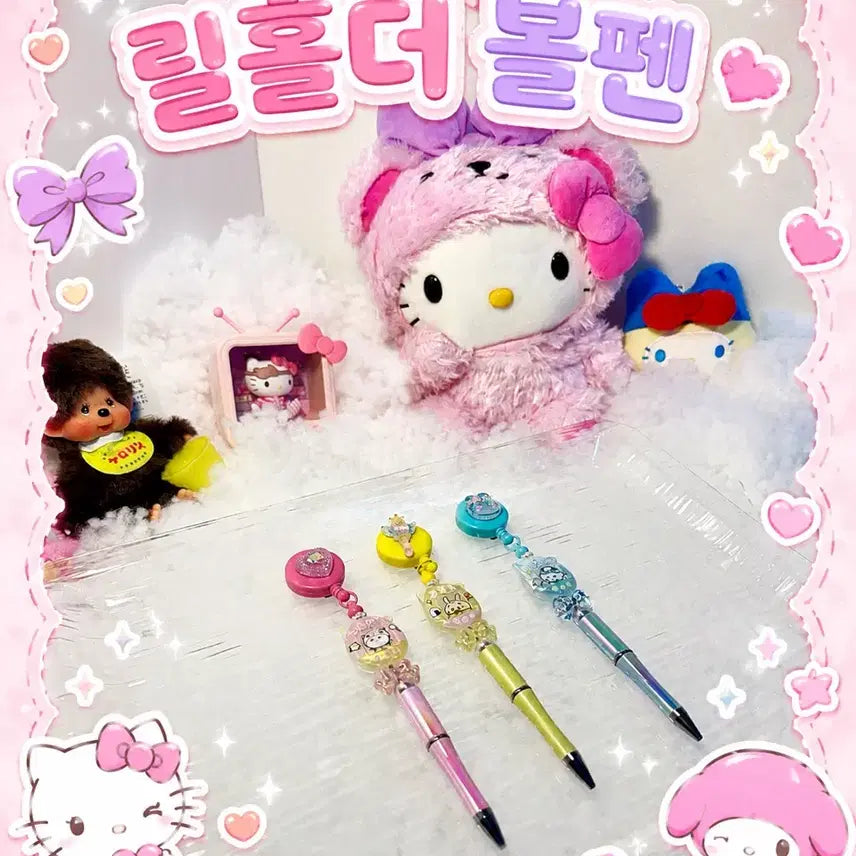 [BUNJANG] Retractable Holder Ballpoint Pen / 릴홀더볼펜