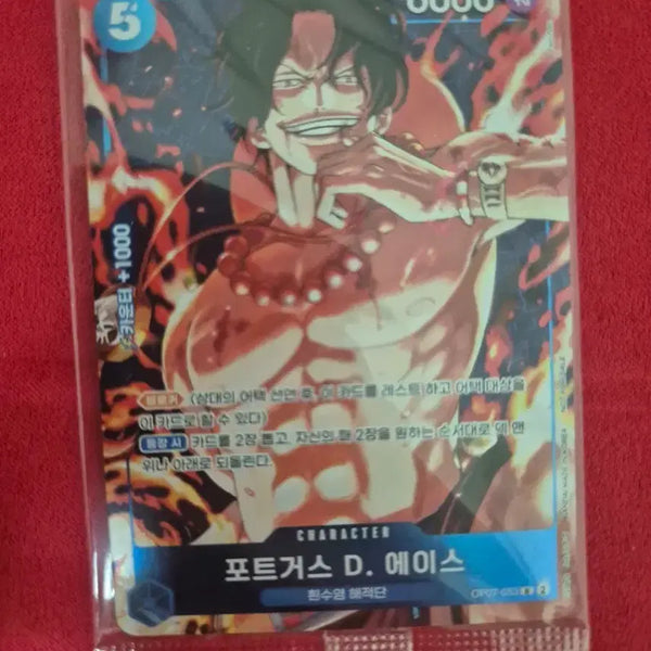 [BUNJANG] Standard Battle Champion Ace Card (Sealed) / 스탠다드 배틀 우승 카드 미개봉 에이스