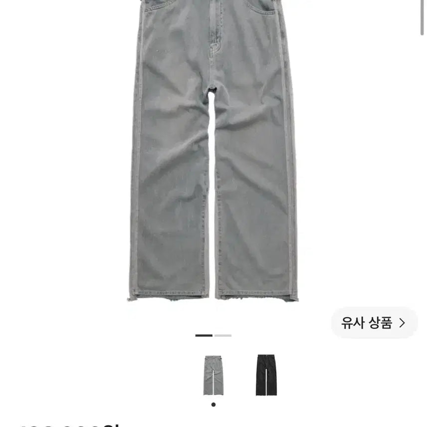 [BUNJANG] Politeu Rebuild Kojima Denim Pants Type 002 Blue Grey Size 4 / 폴리테루 리빌드 고시마 데님 팬츠 002 블루그레이 4사이즈