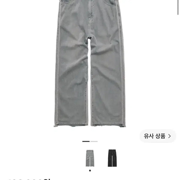 [BUNJANG] Politeu Rebuild Kojima Denim Pants Type 002 Blue Grey Size 4 / 폴리테루 리빌드 고시마 데님 팬츠 002 블루그레이 4사이즈