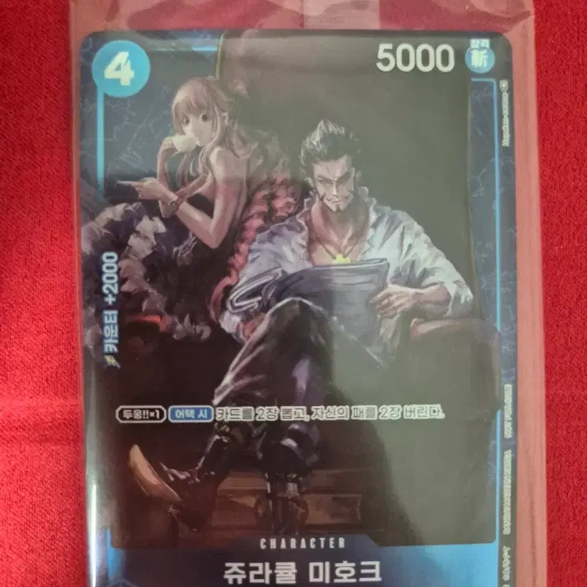 [BUNJANG] Standard Battle Winner Sealed MiHawk Trading Card / 스탠다드 배틀 우승 미개봉 미호크