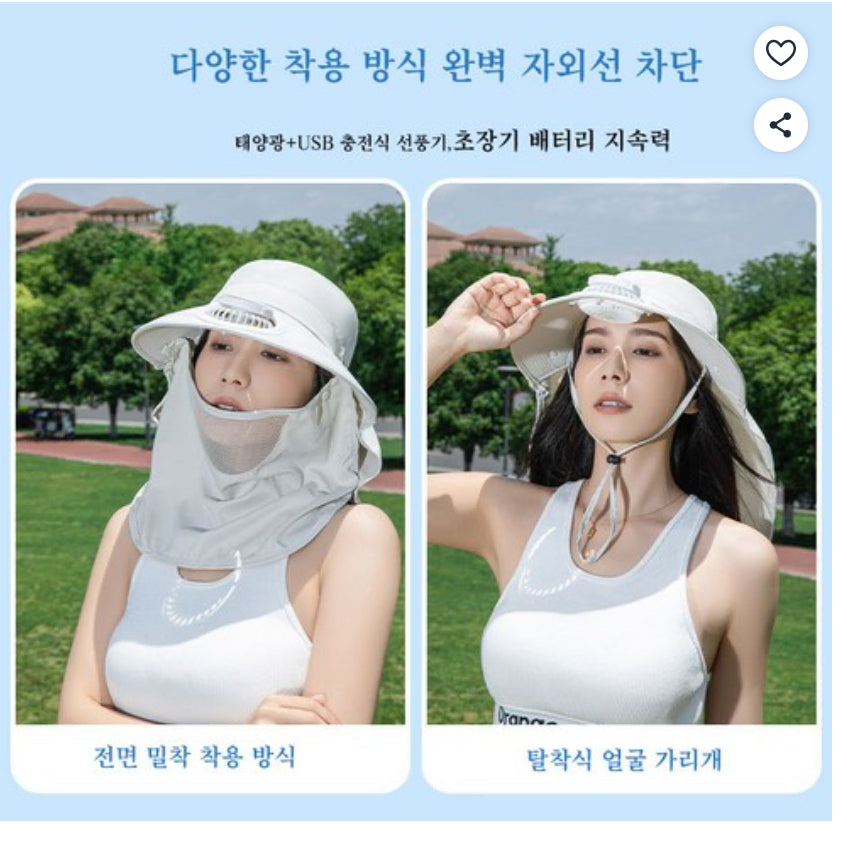 [BUNJANG] Solar & USB Powered Hat Fan Beige / 태양열선풍기모자 usb선풍기모자 옥외 베이지