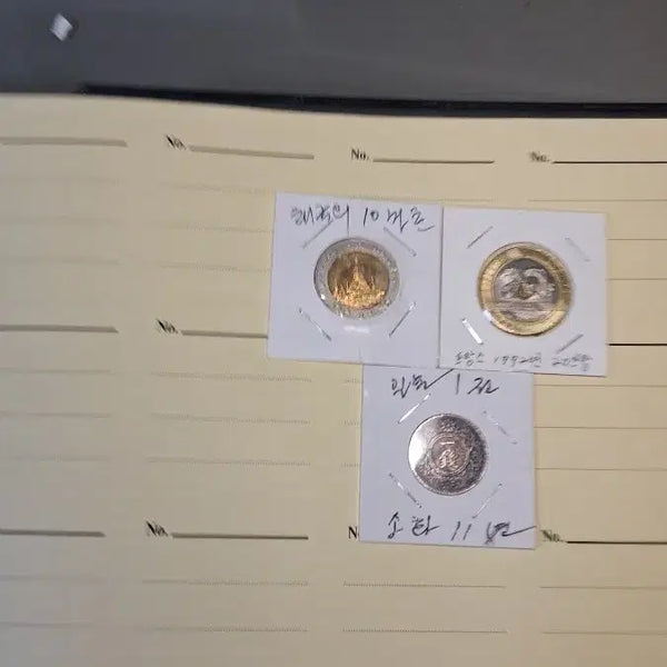 [BUNJANG] 3-Coin Set: Thailand 10 Baht, France 1992 200 Francs, Japan Showa 11 Commemorative Coins / 각국 기념주화 3종 (태국, 프랑스, 일본)