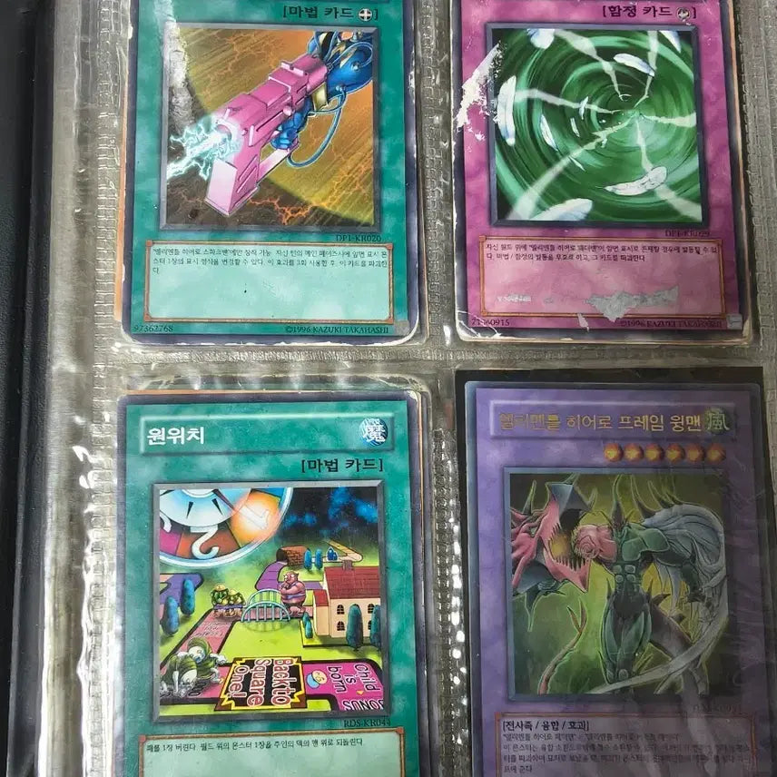 [BUNJANG] Yu-Gi-Oh! Cards - Spark Gun, Feather Wind, One-Touch, Elemental Hero Flame Wingman, Deus, Blast, Heroes' Bond, Chronosper (1st Edition) / 유희왕카드