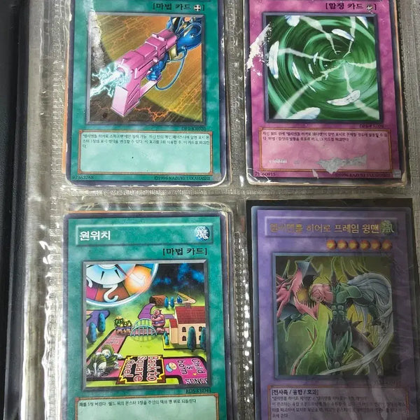 [BUNJANG] Yu-Gi-Oh! Cards - Spark Gun, Feather Wind, One-Touch, Elemental Hero Flame Wingman, Deus, Blast, Heroes' Bond, Chronosper (1st Edition) / 유희왕카드