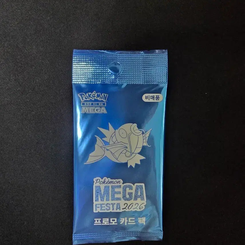 [BUNJANG] Gyarados Promo Card / 잉어킹 프로모 카드