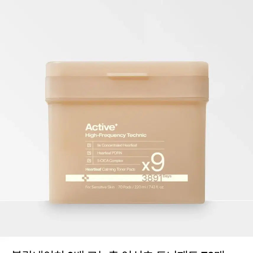 [BUNJANG] Blanc Nature 9x Concentrated Houttuynia Cordata Toner Pad (70 Count) / 블랑네이처 9배 고농축 어성초 토너패드 70매