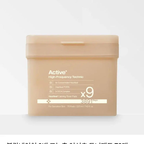 [BUNJANG] Blanc Nature 9x Concentrated Houttuynia Cordata Toner Pad (70 Count) / 블랑네이처 9배 고농축 어성초 토너패드 70매
