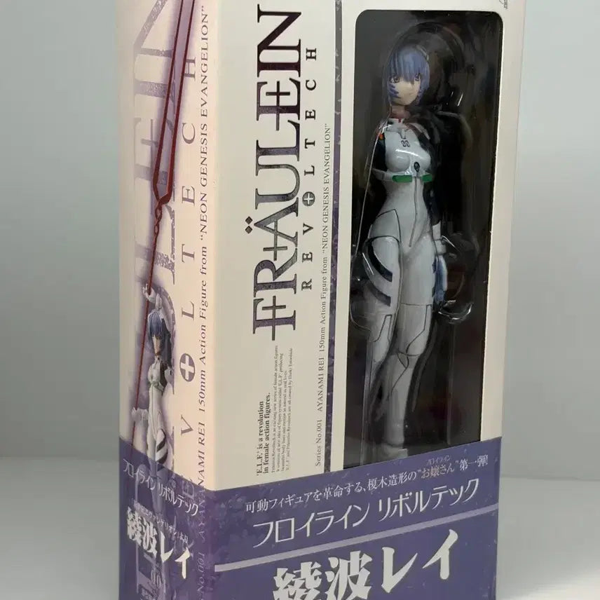 [BUNJANG] Kaiyodo Kadokawa KadoKawa Ayanami Rei Figure (Sealed) / (미개봉)리볼텍 에반게리온 아야나미 레이 피규어 카도카와 카이요도