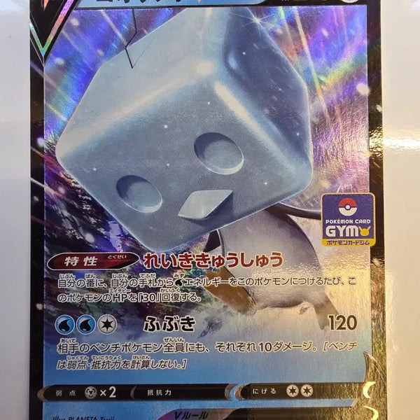 [BUNJANG] Pokemon Japanese Promo Cards / 포켓몬카드 일판 프로모