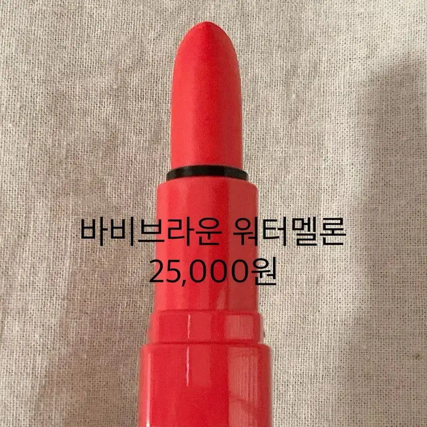 [BUNJANG] Bobbi Brown Cabana & RMK Limited Snow Rosy / 바비브라운 카바나, 알엠케이 RMK 한정 스노우로지