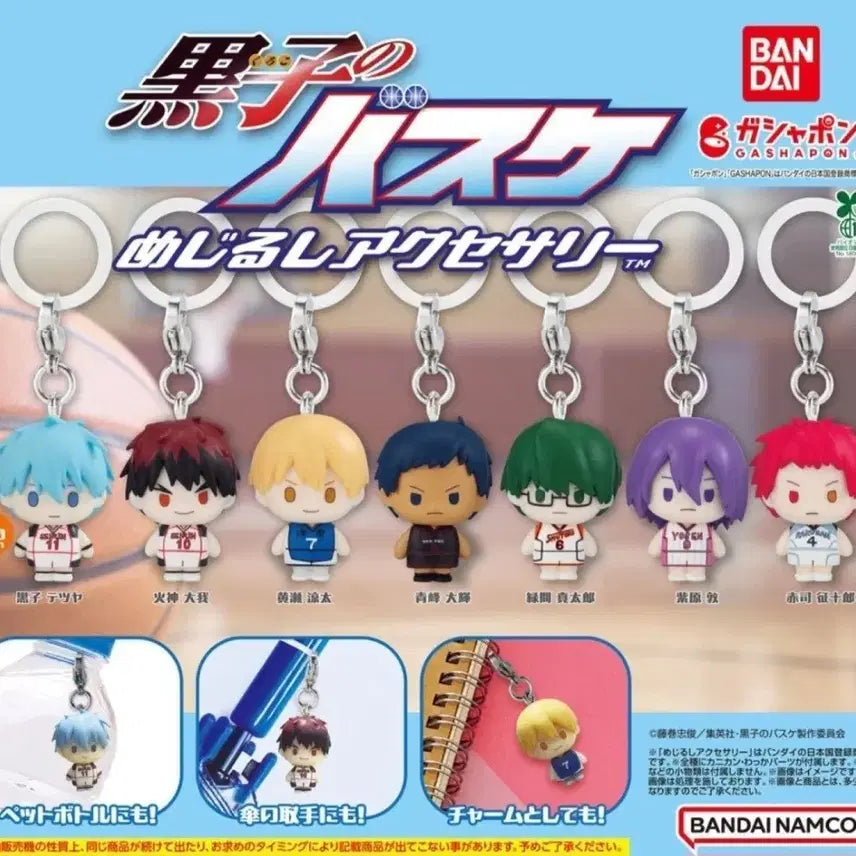 [BUNJANG] Kuroko's Basketball Akashi Official Stamp / 쿠로코의농구 메지루시 아카시 판매