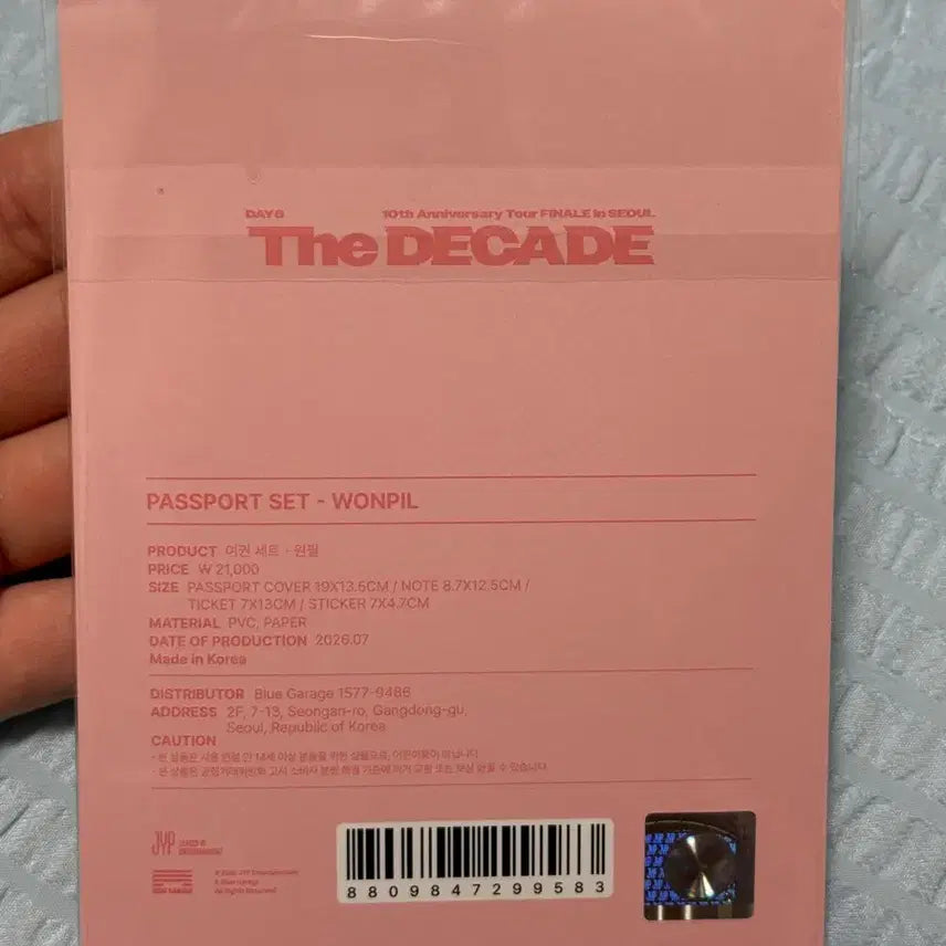 [BUNJANG] DAY6 Denimals Phil Passport Case / 데이식스 데니멀즈 필 여권케이스