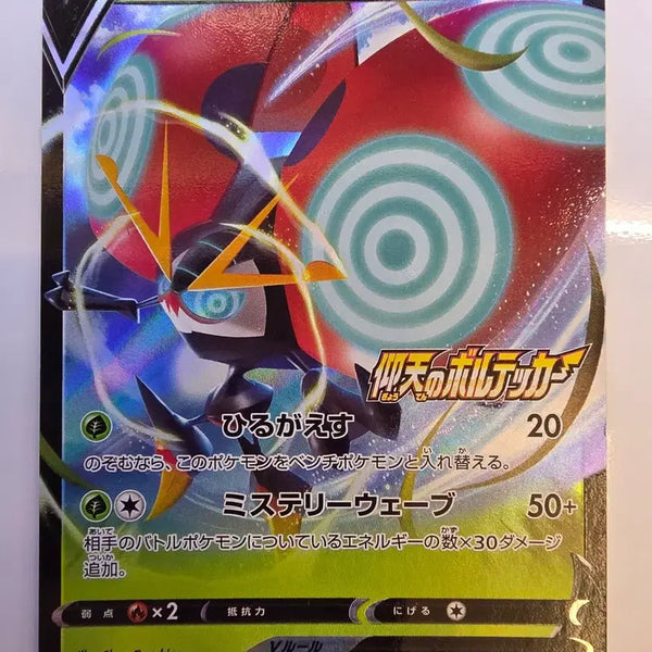 [BUNJANG] Pokemon Card Japanese Promo / 포켓몬카드 일판 프로모