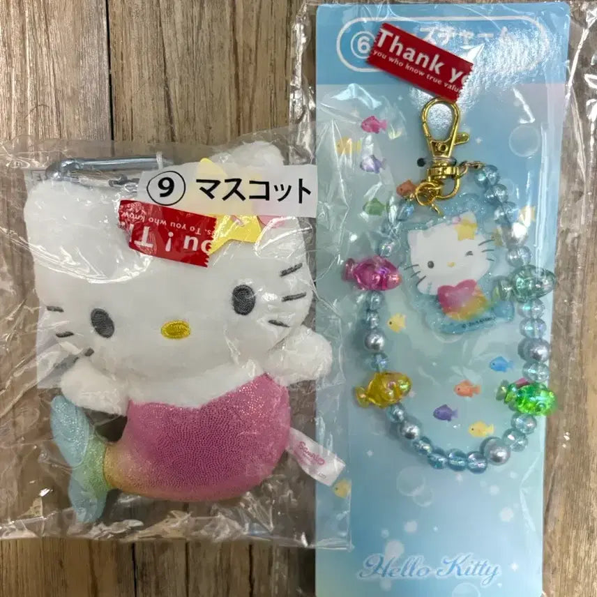 [BUNJANG] Hello Kitty Kuji Keychain Strap Set (Bundle Set) Sealed / (일괄) 헬로키티 쿠지 키링 스트랩 세트 미개봉