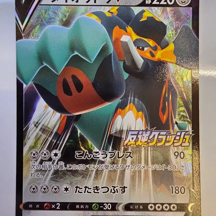 [BUNJANG] Pokemon Card Japanese Promo / 포켓몬카드 일판 프로모