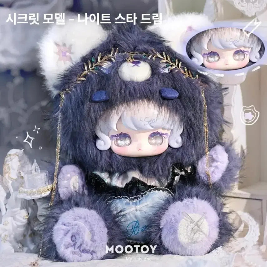 [BUNJANG] 2MIT 800 Jun Secret Navy Cat / 무배)투밋 800 투미트 준시크릿 남색 고양이