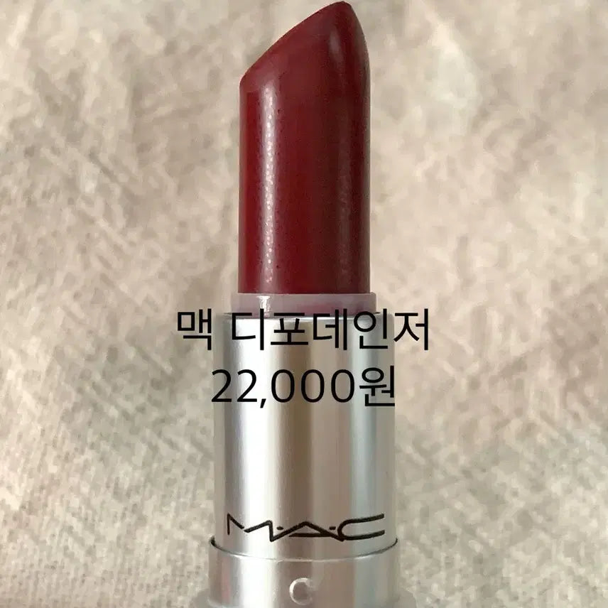 [BUNJANG] MAC Danger, RMK 08 Apricot Flash Lipstick / 맥 디포데인저, 알엠케이 RMK 08 애프리콧 플래시