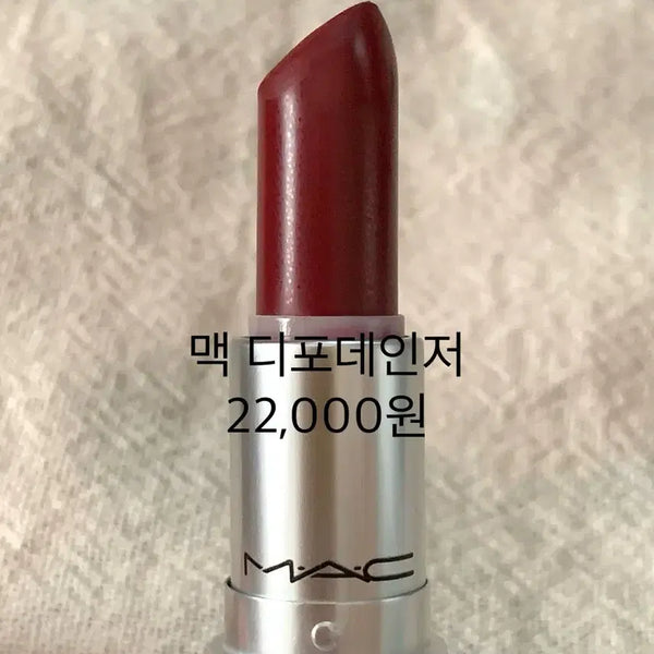 [BUNJANG] MAC Danger, RMK 08 Apricot Flash Lipstick / 맥 디포데인저, 알엠케이 RMK 08 애프리콧 플래시