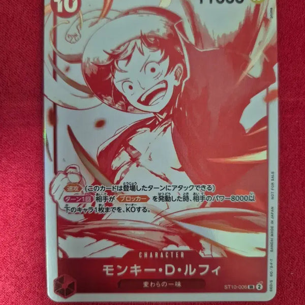 [BUNJANG] One Piece 3rd Anniversary Luffy Promo Card / 일판 3주년 루피 프로모