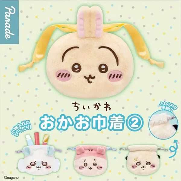 [BUNJANG] Chiikawa Pouch Exchange: Kani for Momonga / 치이카와 복조리 파우치 교환 카니를 모몽가로