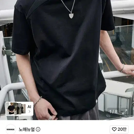[BUNJANG] Nomenuel W.B T-Shirt / (s) 노메뉴얼 w.b t-shirt