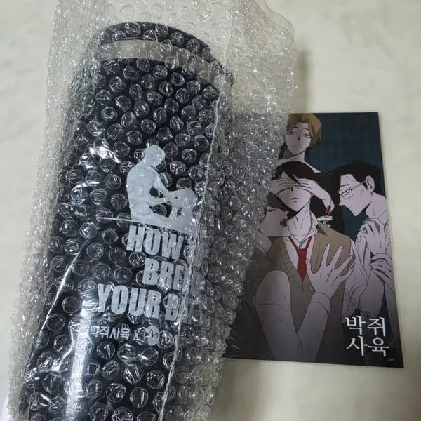 [BUNJANG] Bat Breeding Tumbler Postcard Set / 박쥐사육 텀블러 엽서 굿즈