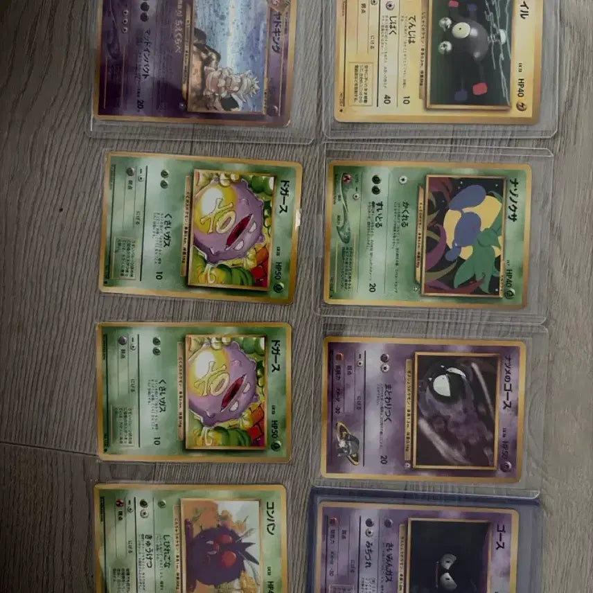 [BUNJANG] Pokemon Vintage Card / 포켓몬카드 빈티지 카드 판매 & 교환