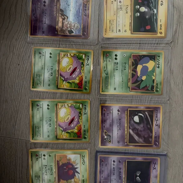 [BUNJANG] Pokemon Vintage Card / 포켓몬카드 빈티지 카드 판매 & 교환
