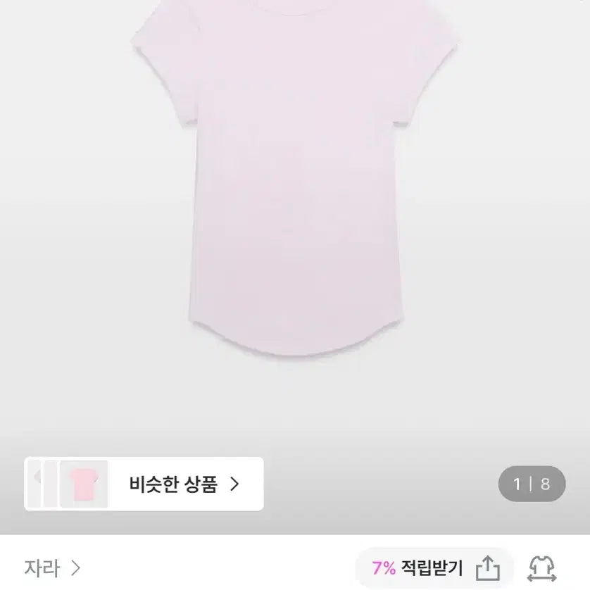 [BUNJANG] ZARA Round Neck Slim Fit Ribbed Short Sleeve T-Shirt Lilac S Size / 자라 라운드넥 슬림핏 골지 반팔 티셔츠 LILAC 4174/179/629 s사이즈