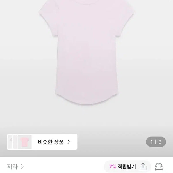 [BUNJANG] ZARA Round Neck Slim Fit Ribbed Short Sleeve T-Shirt Lilac S Size / 자라 라운드넥 슬림핏 골지 반팔 티셔츠 LILAC 4174/179/629 s사이즈