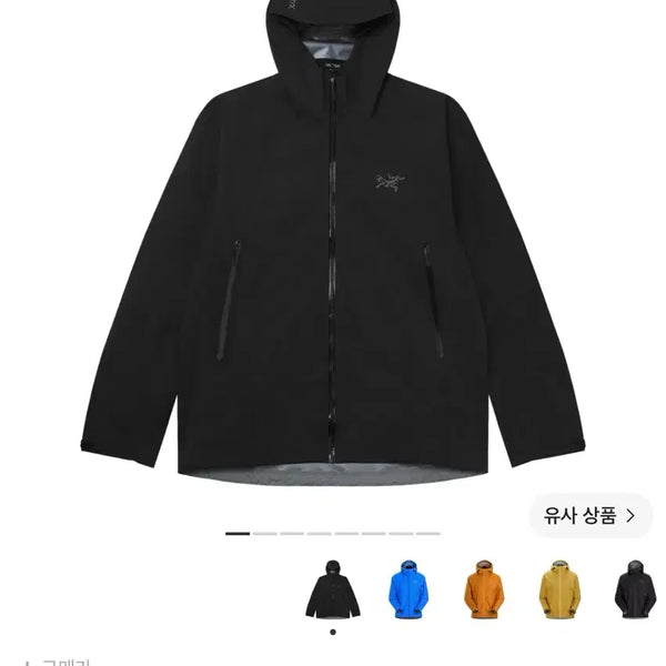 [BUNJANG] Arc'teryx Beta Jacket Black (L) / 아크테릭스 베타 (L)