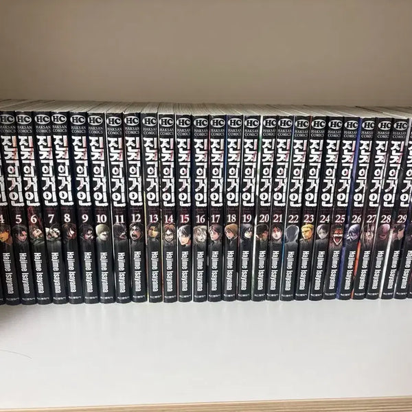 [BUNJANG] Attack on Titan Complete Manga Set / 진격의 거인 만화책 전권