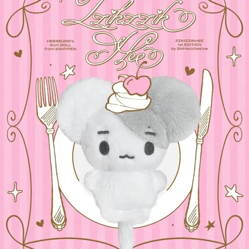 [BUNJANG] EVAN 8cm Doll (Sealed) / 미개봉 찍찍희 에반(EVAN) 인형