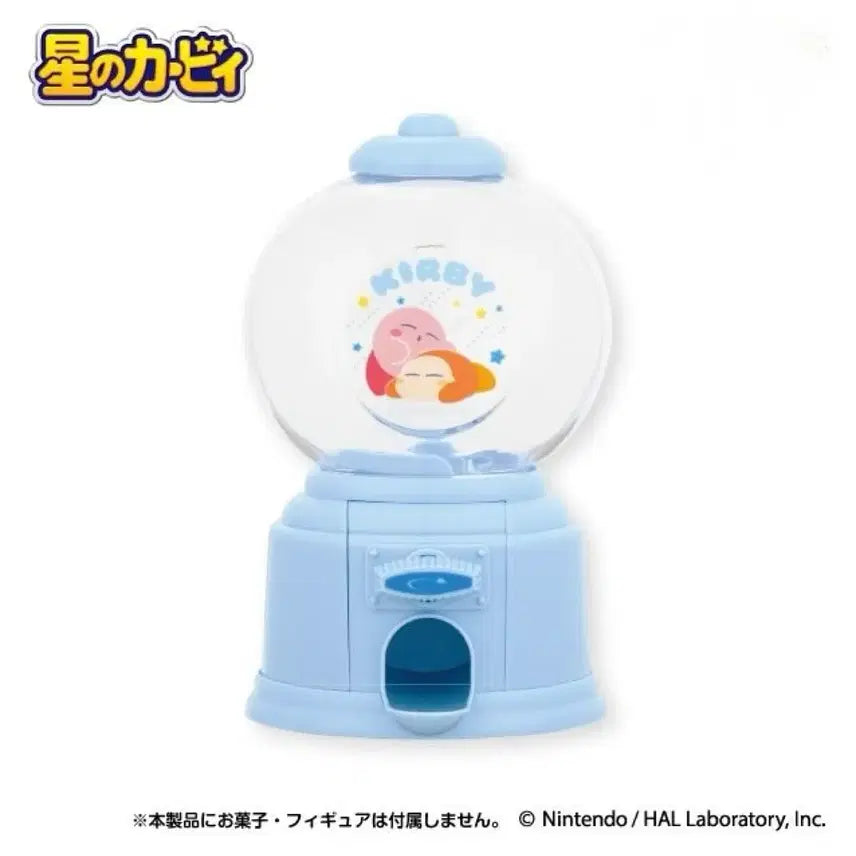[BUNJANG] Kirby Gacha Machine Blue / 별의 커비 가챠 머신 블루 일본정품